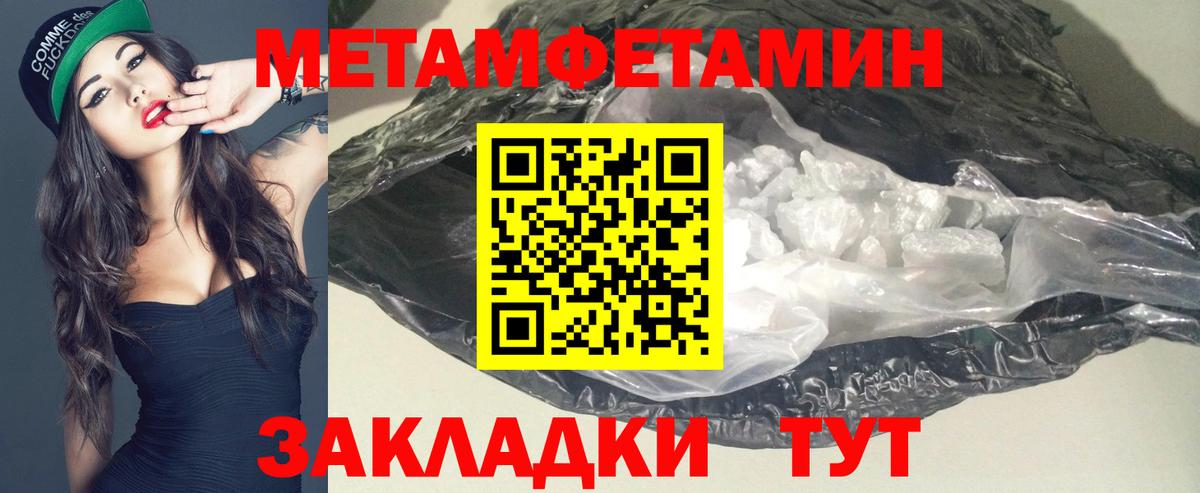 Amphetamine 97% Клин