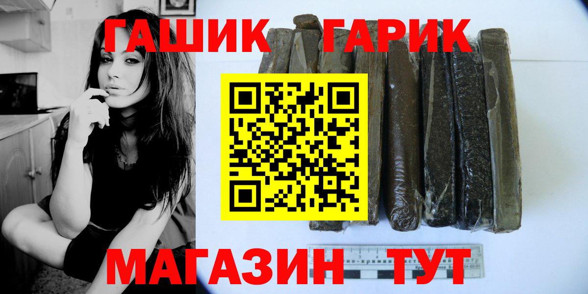 Клин  Гашиш  Вход с VPN  Гашиш Premium 