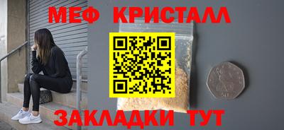 ALPHA-PVP Краснодар