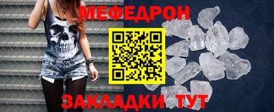 ALPHA-PVP Краснодар