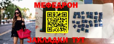 ALPHA-PVP Краснодар