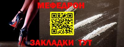 кокс Краснознаменск
