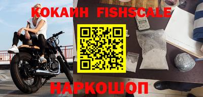 кокс Краснознаменск