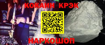 ALPHA-PVP Краснодар
