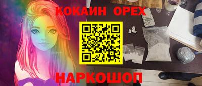 ALPHA-PVP Краснодар