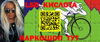 ALPHA-PVP Краснодар