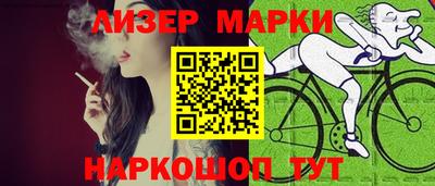 кокс Краснознаменск