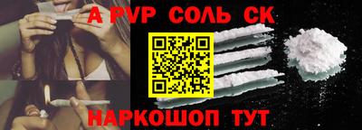 кокс Краснознаменск