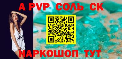 кокаин перу Краснокаменск
