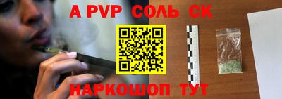 кокс Краснознаменск