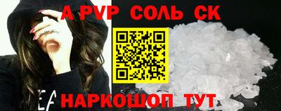 кокс Краснознаменск