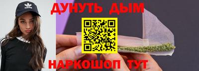кокс Краснознаменск
