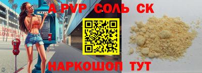 кокаин перу Краснокаменск