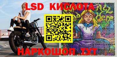 кокаин перу Краснокаменск