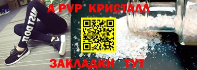 кокаин перу Краснокаменск