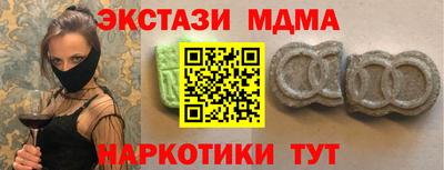 ALPHA-PVP Краснодар