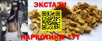 ALPHA-PVP Краснодар