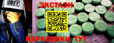 кокаин перу Краснокаменск