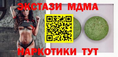 ALPHA-PVP Краснодар