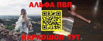 кокаин перу Краснокаменск