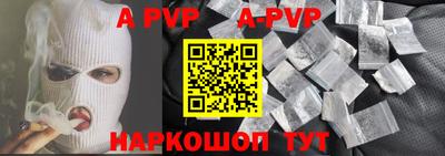 кокаин перу Краснокаменск