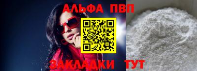 кокаин перу Краснокаменск