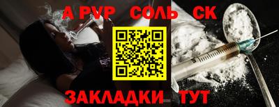 кокаин перу Краснокаменск
