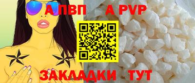 кокаин перу Краснокаменск