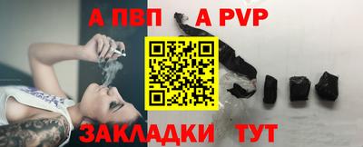кокаин перу Краснокаменск
