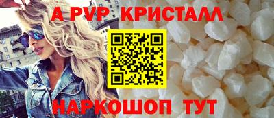 кокаин перу Краснокаменск