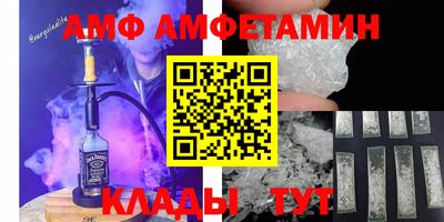 ALPHA-PVP Краснодар