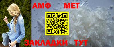 ALPHA-PVP Краснодар