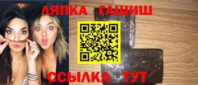 ALPHA-PVP Краснодар