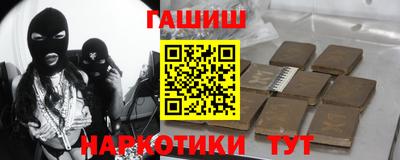 ALPHA-PVP Краснодар