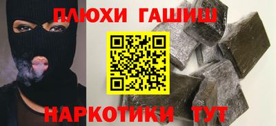 кокс Краснознаменск