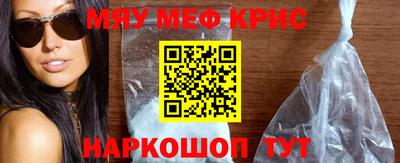 кокаин перу Краснокаменск