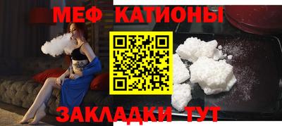 кокаин перу Краснокаменск