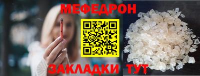 ALPHA-PVP Краснодар