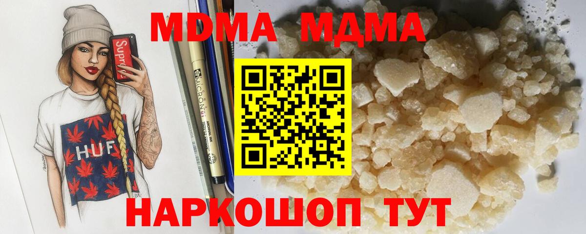 MDMA VHQ Клин