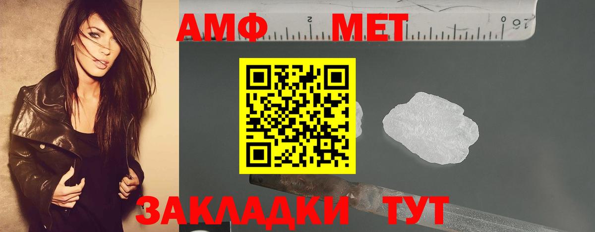 Метамфетамин  МЕТАМФЕТАМИН Methamphetamine  Вход с VPN  Клин 