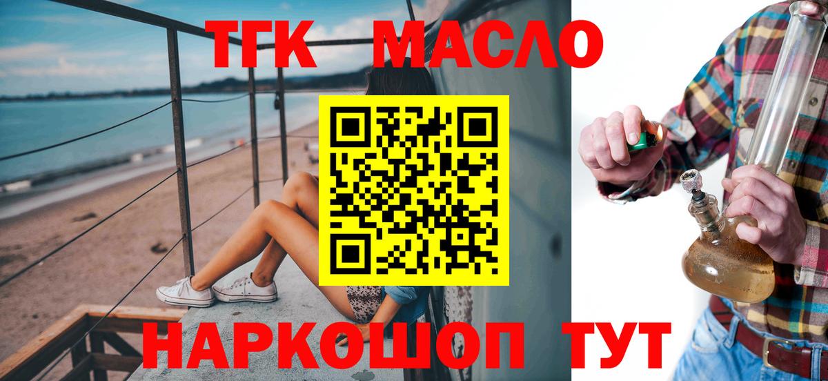Клин  купить наркотики цена  Вход с VPN  Дистиллят ТГК жижа 