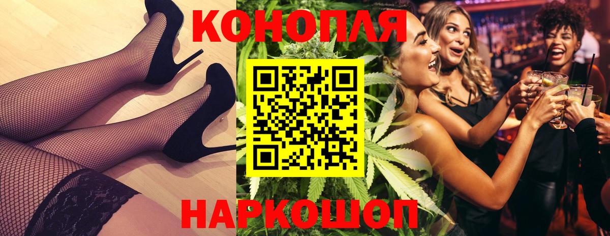 Марихуана AK-47  Конопля конопля  Клин  МАРИХУАНА план  Вход с VPN  МАРИХУАНА марихуана 